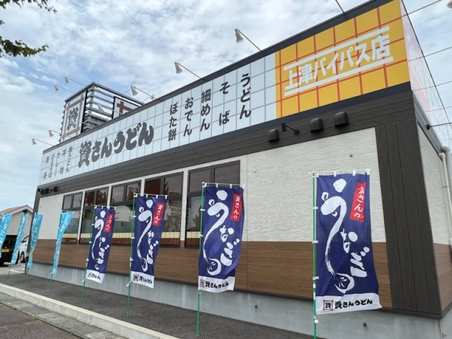 レオパレスシャルマンの周辺