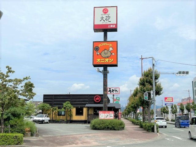 レオパレスシャルマンの周辺