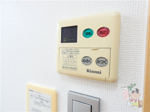 並木町戸建の設備