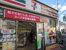 セブンイレブン　調布…まで554m
