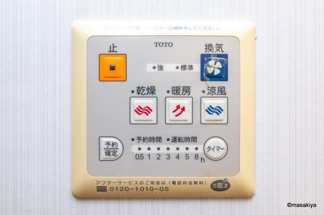 ジェネシスの浴室