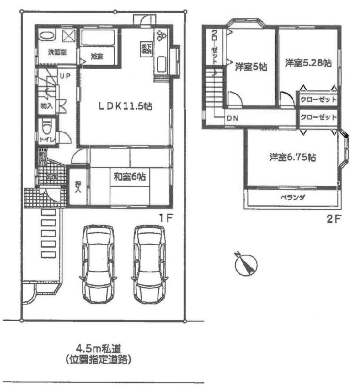 中古戸建　柏市中原1丁目の間取り