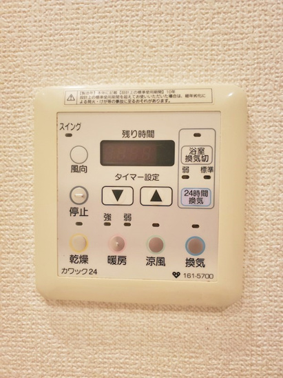 浴室乾燥付き 
