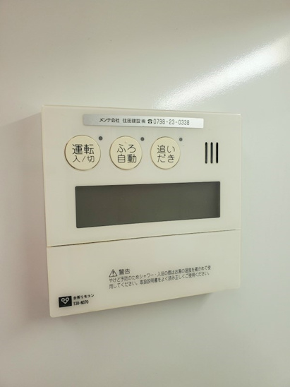 【設備】甲子園三番町ハイツ 