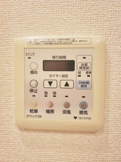 浴室乾燥付き