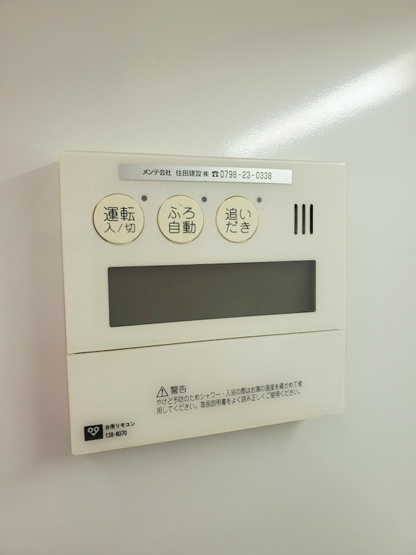 【設備】