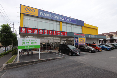 ゲオおゆみ野店まで240ｍ