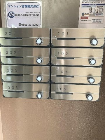 メルプランタンのその他