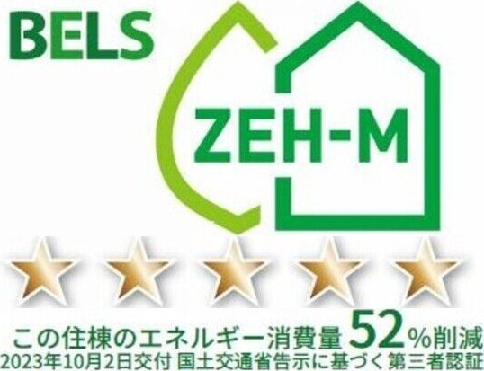 ローザセレスト　Ⅱの省エネ性能ラベル