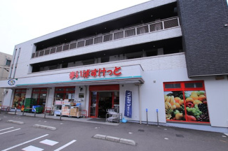 まいばすけっと 横浜篠原町店まで300ｍ