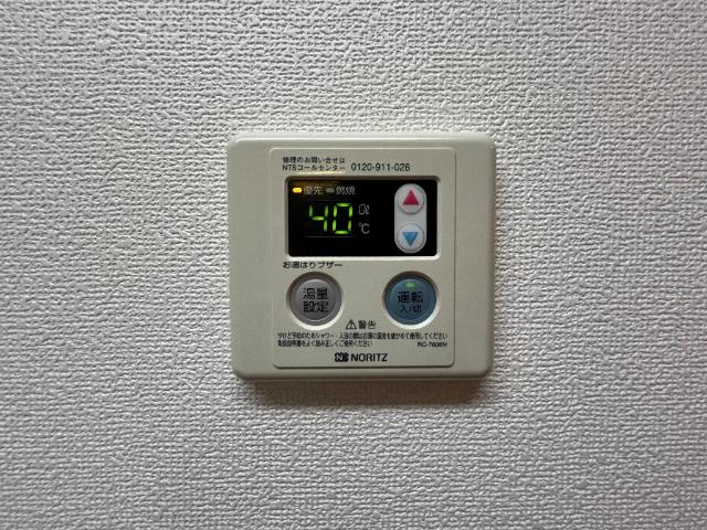 エバーハイム岩津の設備|給湯リモコン