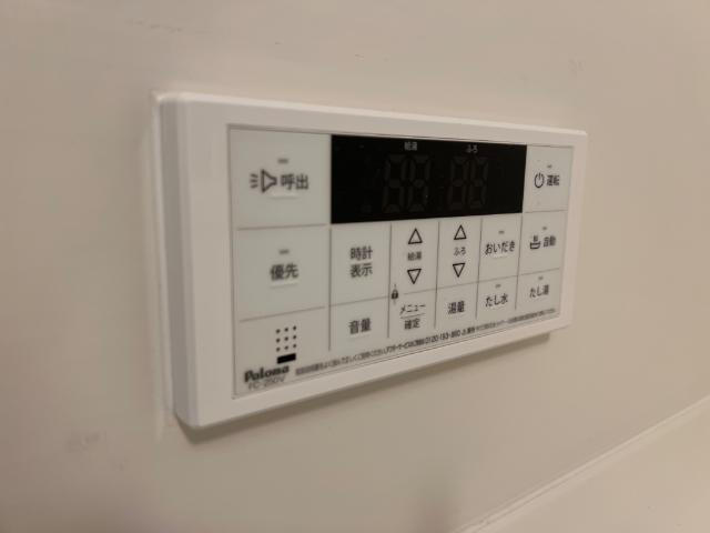 アーバンパレスの設備|おいだき