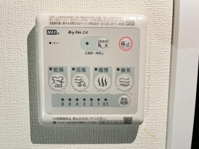 アーバンパレスの設備|室内設備