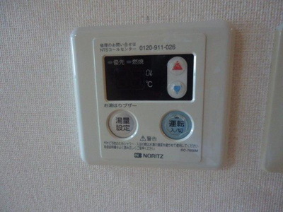 【設備】 | 千部越 | 給湯