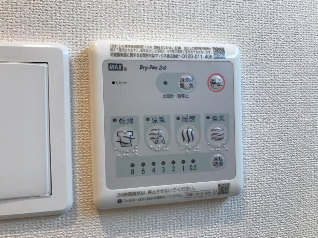 プロスパークⅠの設備|室内設備