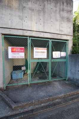 共用設備