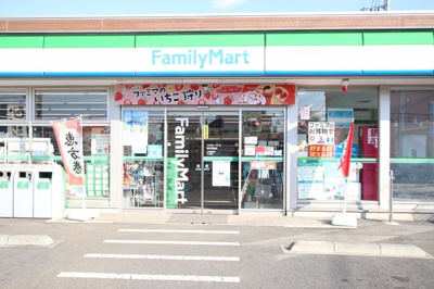 ファミリーマート藤沢長後店まで600ｍ
