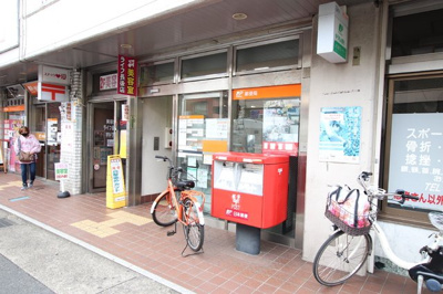 長後郵便局まで650ｍ