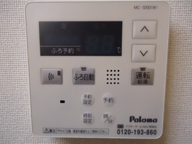ロッシュ・フォーレのその他|給湯器リモコン