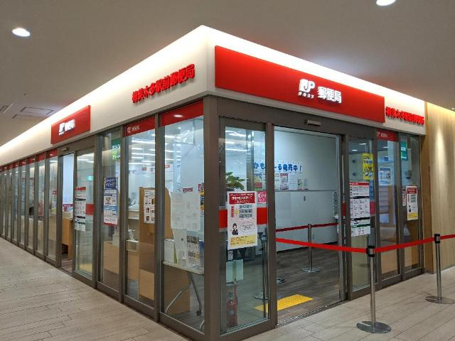ロッシュ・フォーレの周辺|栂美木多駅前郵便局まで906ｍ
