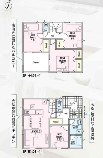 厚木市下川入新築戸建て　第18-2号棟の間取り|間取図「厚木市下川入新築戸建て　2号棟」