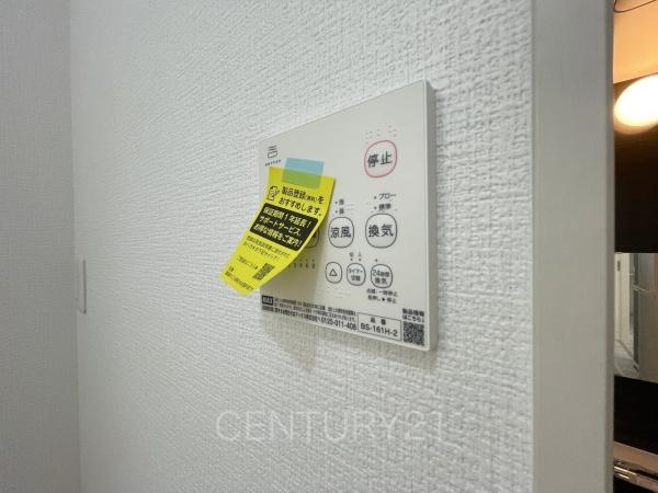北群馬郡吉岡町1期 1号棟の浴室|浴室乾燥機