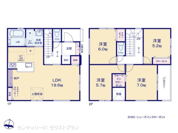 高崎市常盤町1期 1号棟の間取り|図面と異なる場合は現況を優先