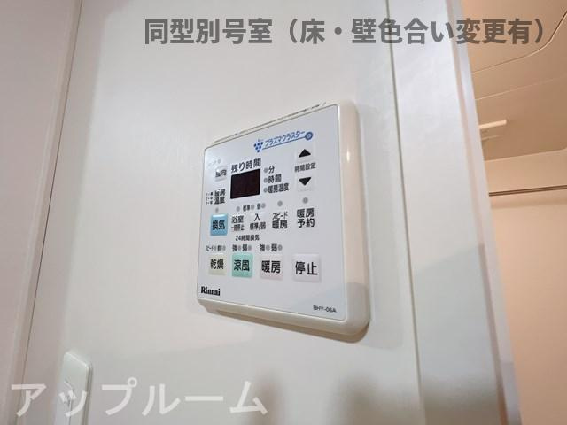 ヴィルベリーの設備