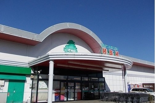 ピュア・メゾンの周辺|いちい鎌田店まで300m