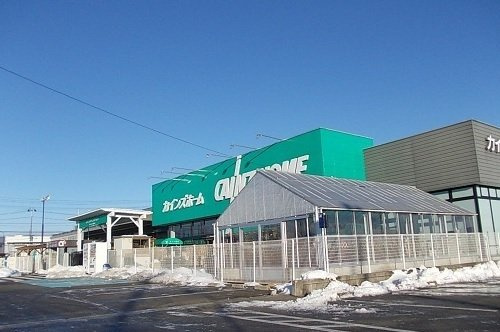 ピュア・メゾンの周辺|カインズホーム福島鎌田店まで750m
