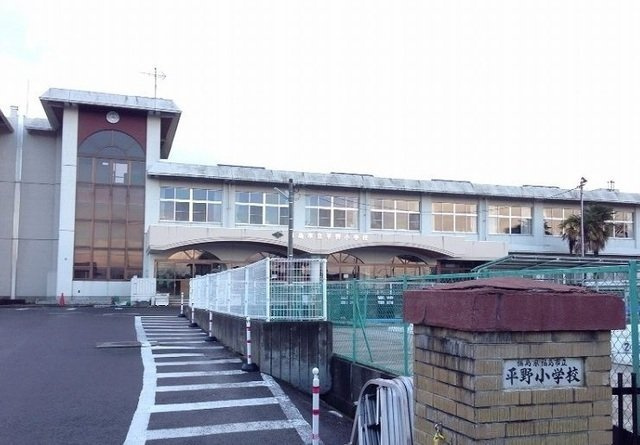 チェリーコーポの周辺|福島市立平野小学校まで650m