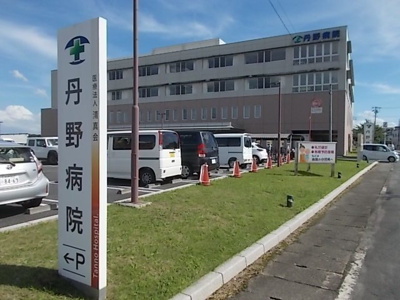 【周辺】 | エルディム志賀 | 丹野病院まで450m