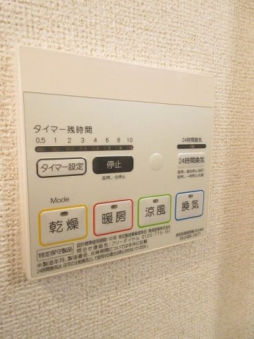 レジデンス・ネオⅠの設備