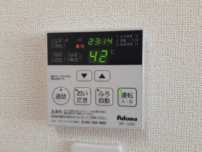 【設備】 | エンブレム　フェアリー