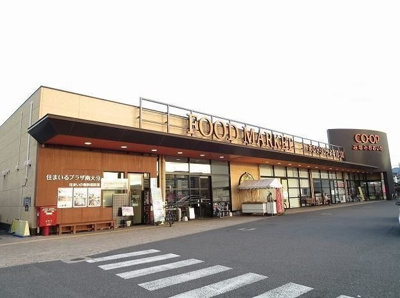 【周辺】 | ヴィーブルＳ１２ | コープ南大分店まで700m