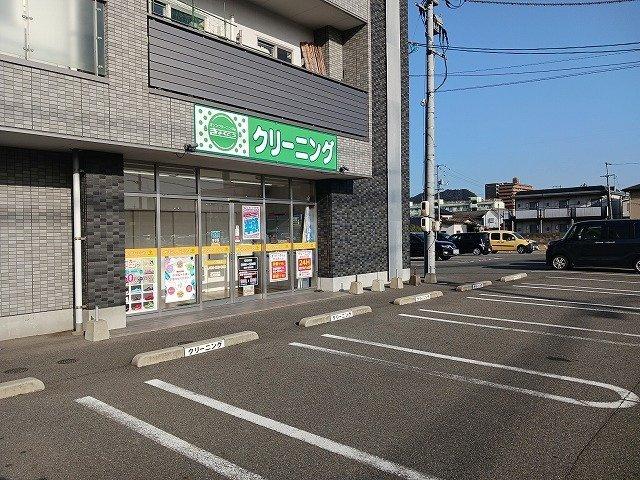ホワイト　フォックス　Ⅱの周辺|クリーニングのきょくとう泉店まで250m