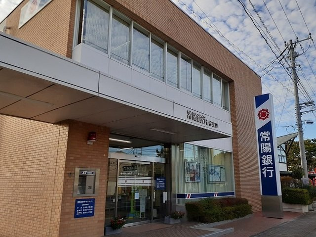 エンブレム　フェアリーの周辺|常陽銀行菅谷支店まで600m