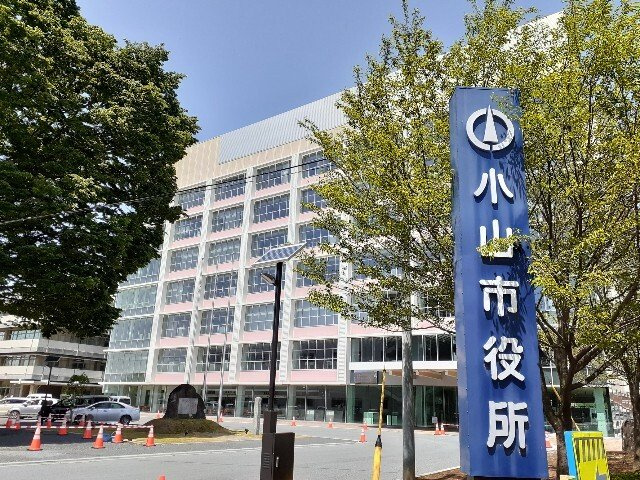 サザンクロスの周辺|小山市消防署まで400m