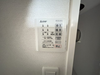 【設備】 | セレーノコソベA棟