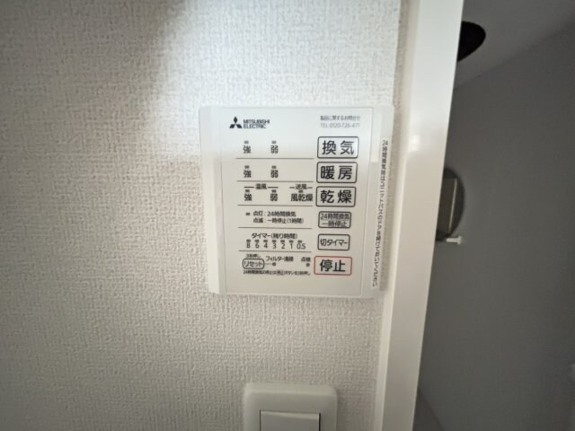 【設備】 | セレーノコソベA棟