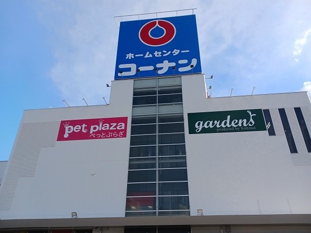 プレステージプラスの周辺|コーナン南海泉大津店様まで100m