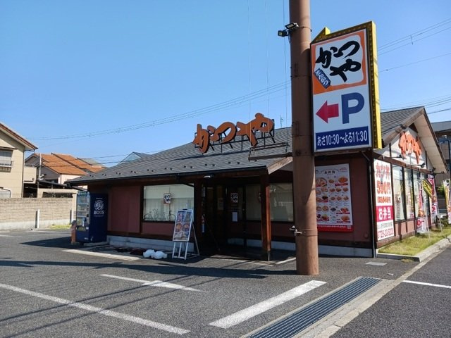 プレステージプラスの周辺|かつや泉大津店まで170m