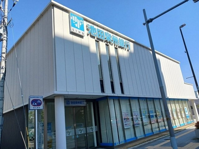 プレステージプラスの周辺|池田泉州銀行泉大津支店まで290m