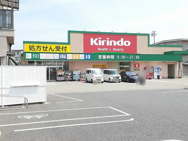 カーサ・カルムの周辺|キリン堂北助松店まで300m