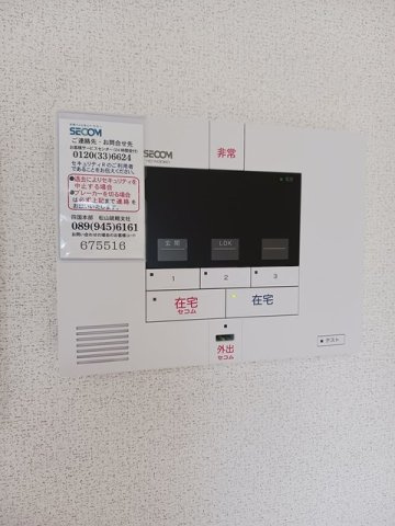 ユリウス　湊町のセキュリティ