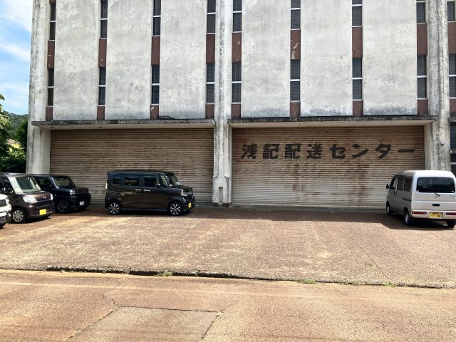 浅記配送センターパーキングの外観