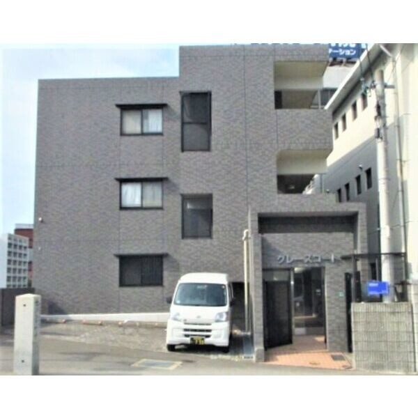 グレースコート