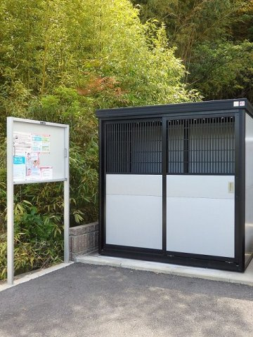 ブルーベリーの設備