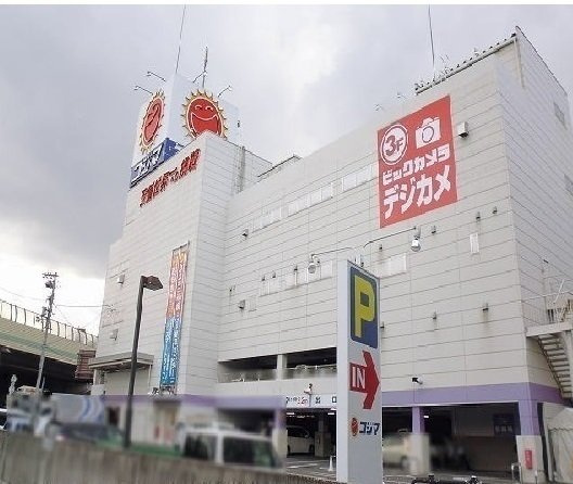 カーサ　健の周辺|コジマまで1100m