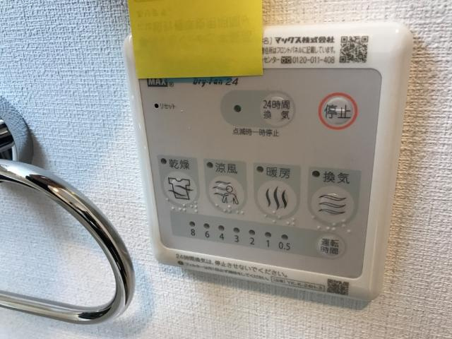 Priol Creciaのその他|浴室乾燥機（イメージ）